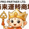 葡眾來運轉商城