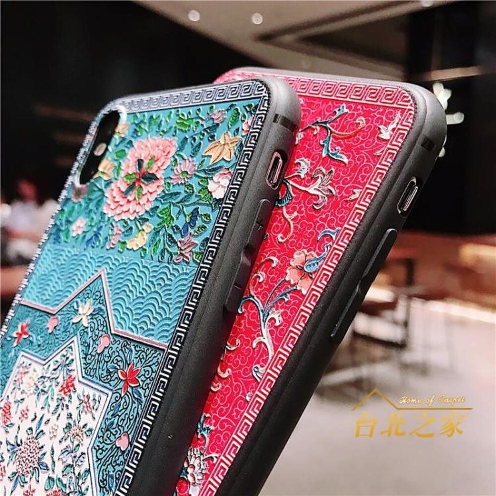 蘋果8延禧攻略手機殼夸張女iphone復古xr文藝x