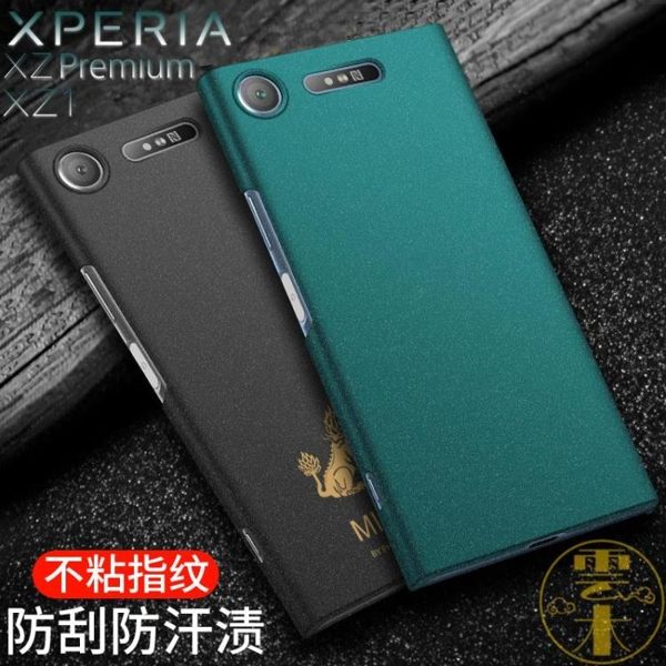 索尼Xperia XZ Premium手機殼XZ1保護殼10Plus保護殼XZ3磨砂XZ2殼