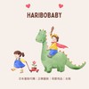 Haribobaby 母嬰連線童裝｜嚴選童裝｜日韓童裝代購｜母嬰好物開團
