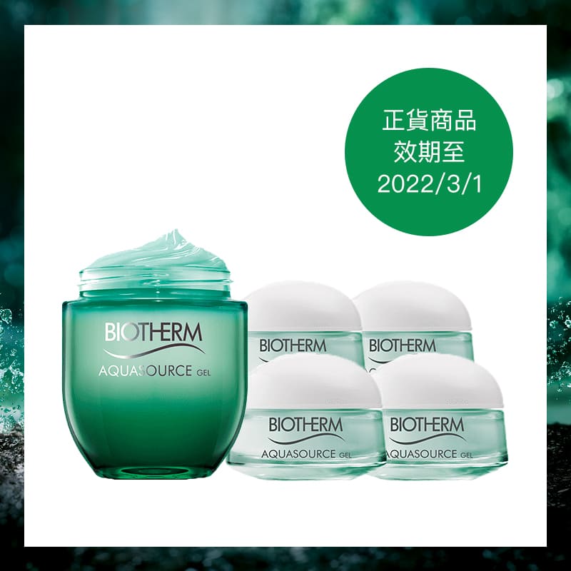 發光凝凍滿貫組