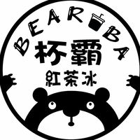 杯霸紅茶冰｜熟客優惠群（大鵬店）