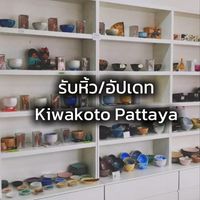 รับหิ้ว Kiwakoto Pattaya