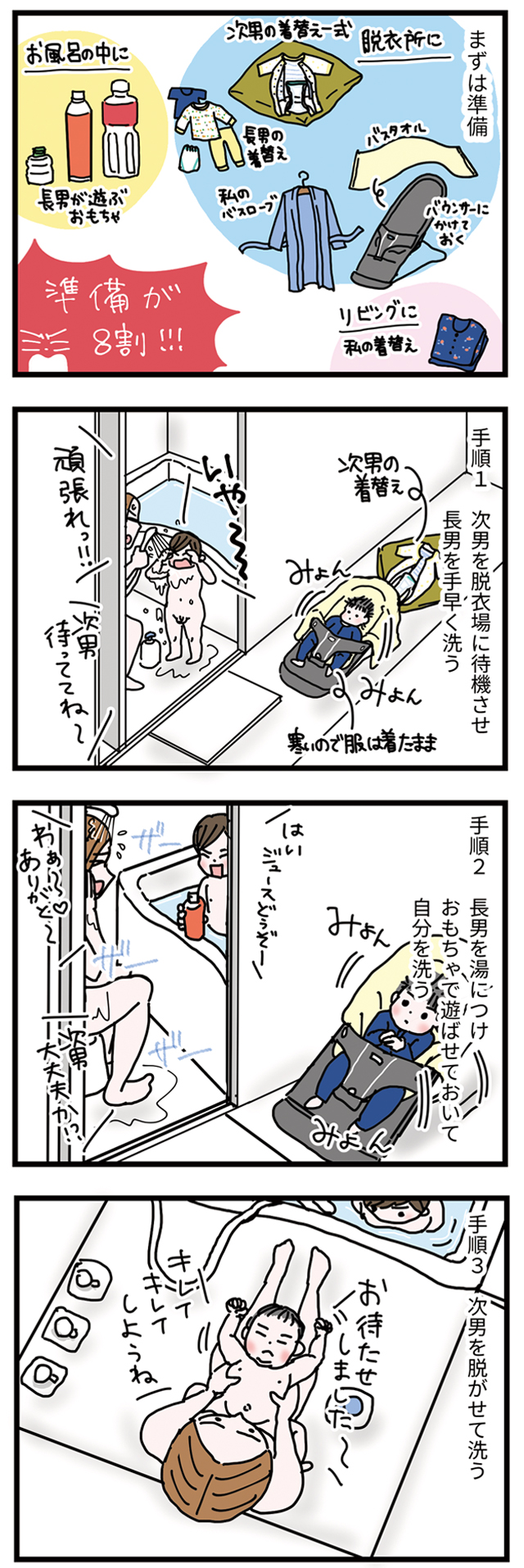 初めての育児で 頻繁な吐き戻しが心配に たまひよ みんなの妊娠 育児レポ ３