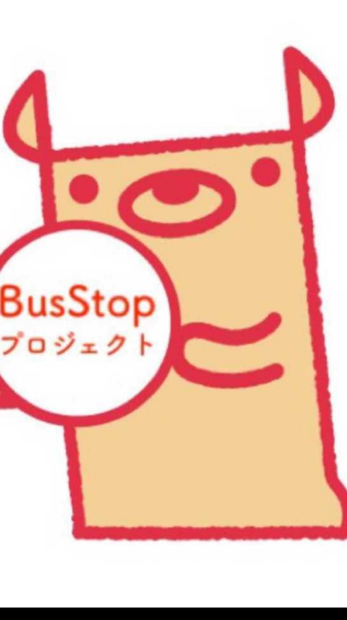 Busstopproject(新入生説明会)用のオープンチャット