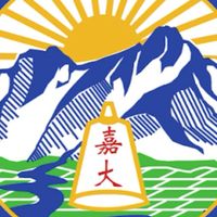 115 嘉義大學新生交流群 （119級）