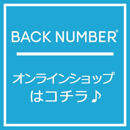 Backnumber たまプラーザテラス Line Official Account