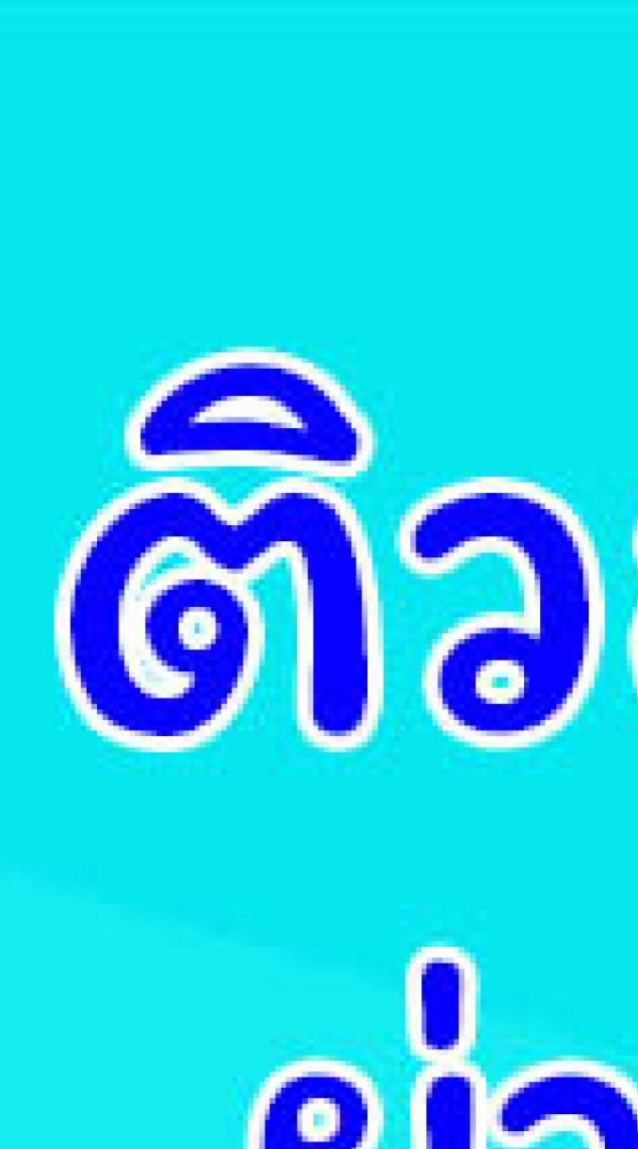 Tutor Bento สอนพิเศษ หาครูติวเตอร์