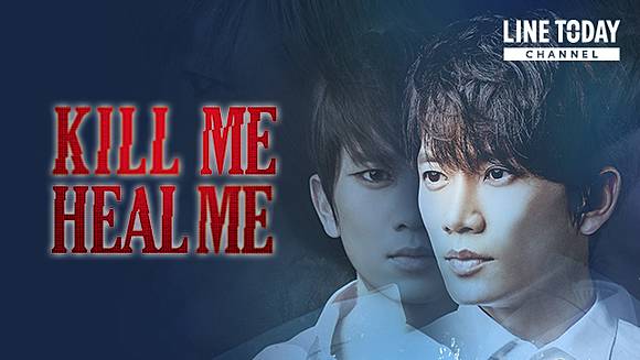 Link Streaming Drama Korea Kill Me Heal Me Subtitle Indonesia Ep 1 20 Line Today Line Today