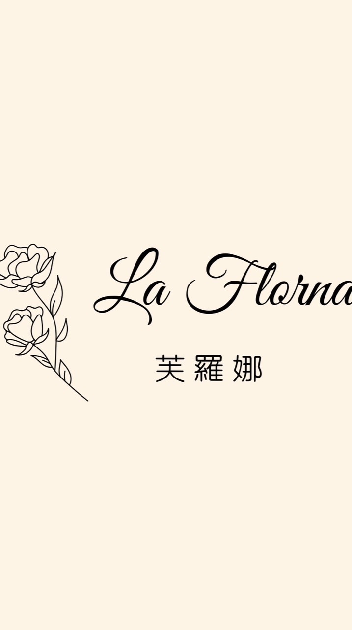 芙羅娜韓系服飾 每周二上新