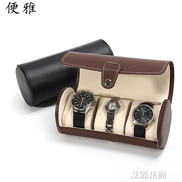 便攜式防塵圓筒手錶收納盒手錶盒腕錶首飾盒簡約皮質手鋉展示盒子