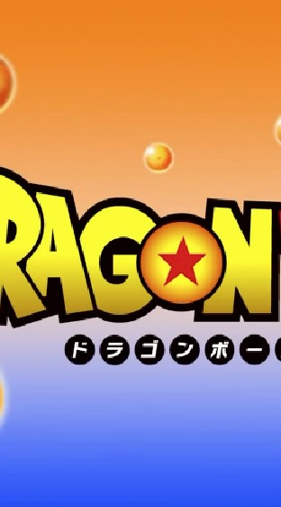OpenChat ドラゴンボール超