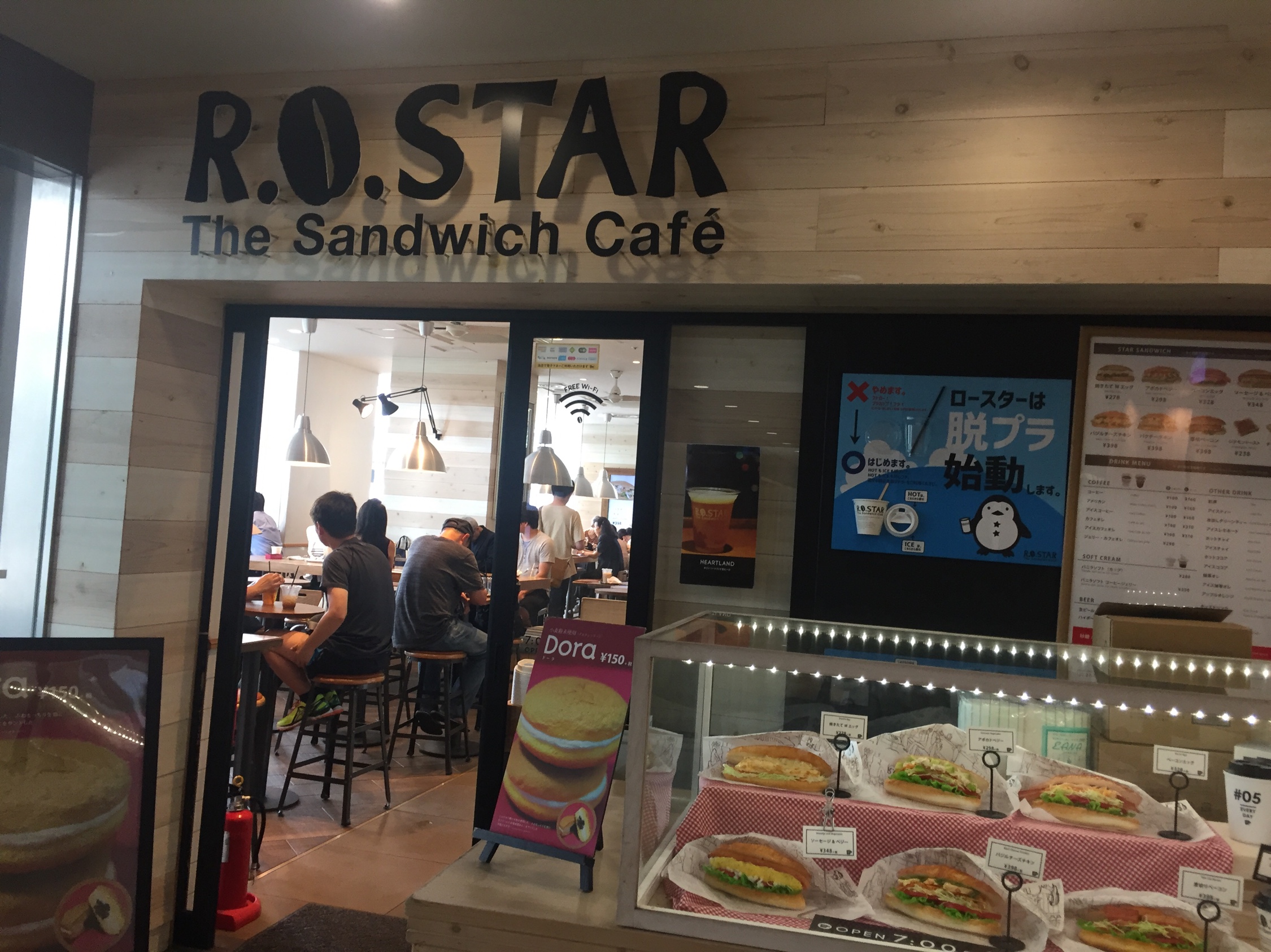 口コミの詳細 R O Star 豊洲フロント店 豊洲 カフェ By Line Place