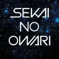 セカオワ好き集まれ！