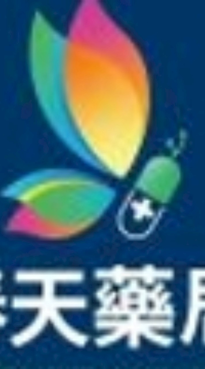 靠北春天