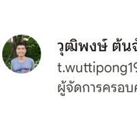 YouTube Boy #t.wuttipong1998