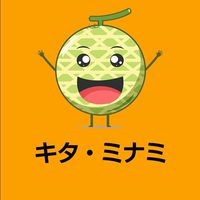 スロキューちゃっと≪キタ・ミナミ≫