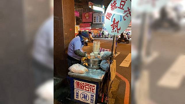 圖／翻攝自台南爆料公社