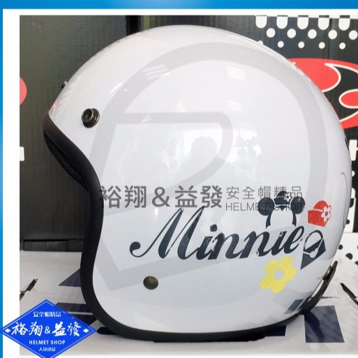 (商品編碼 6511)買就送三扣鏡片價值150元 新式鐵叉扣，比一般更好裝、脫，安全加分更增長安全帽壽命。復古新時尚的帽型，讓您看起來更有型前方三個扣環設計,方便扣上帽簷或專用鏡片CNS新標準鐵插扣-