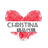 Christina騎著花去代購