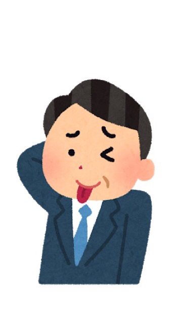 自己肯定感を高めたいおじさんだけが集まるチャット by じゅんじ