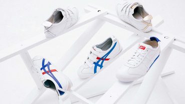 經典鞋款再延伸 Onitsuka Tiger MEXICO 66 & BAJA