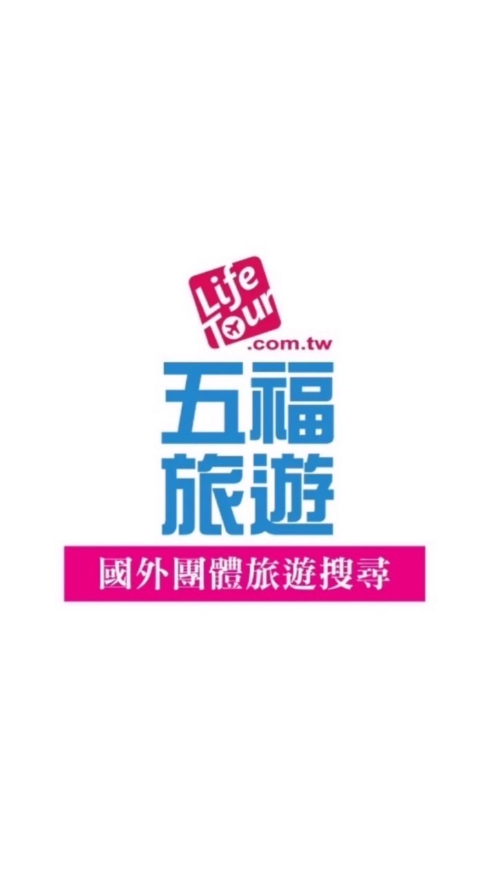 2/12-16 河內🧧除夕88團🧨