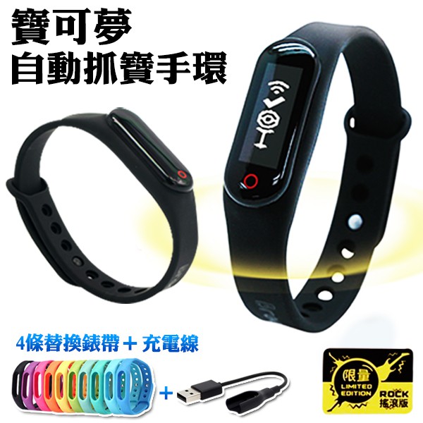 4.0因安卓手機機型較多,無法保證皆可支援,若有疑慮可至雲城娛樂粉絲團洽詢或預約現場做配對測試(新北市-中和)【產品特色】可設定自動領取補給站可設定自動丟擲寶貝球抓怪可設定自動捕捉未知怪（第一次捕捉未