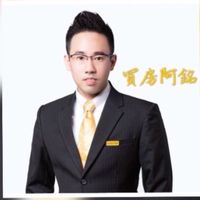 最新物件資訊-花蓮買房阿銘