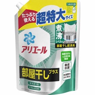 アリエールジェル 詰替 超特大