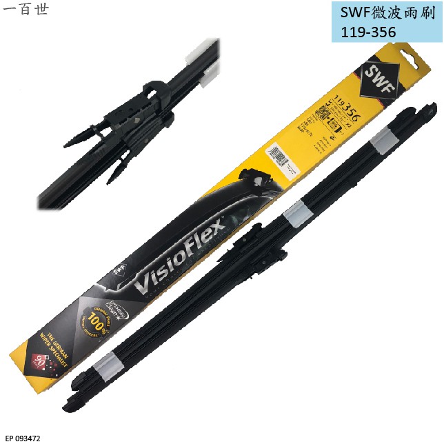 能緊密服貼於擋風玻璃上雙 B級的標準配備，馬上升級您的愛車，更添一份光采創新流線的外型，吸引眾人目光尖刃部份採用三角尖端設計，保持雨刷安靜不跳動刷片以天然橡膠製成，耐陽光照射、雨水侵蝕，能長久使用本身