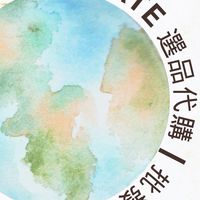 THE STATE選品｜批發