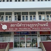 Stronger Together Banmi Police