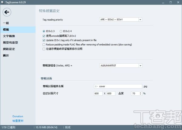 10大一鍵速效必學技－ 效能提升的省力絕技，大量工作批次搞定