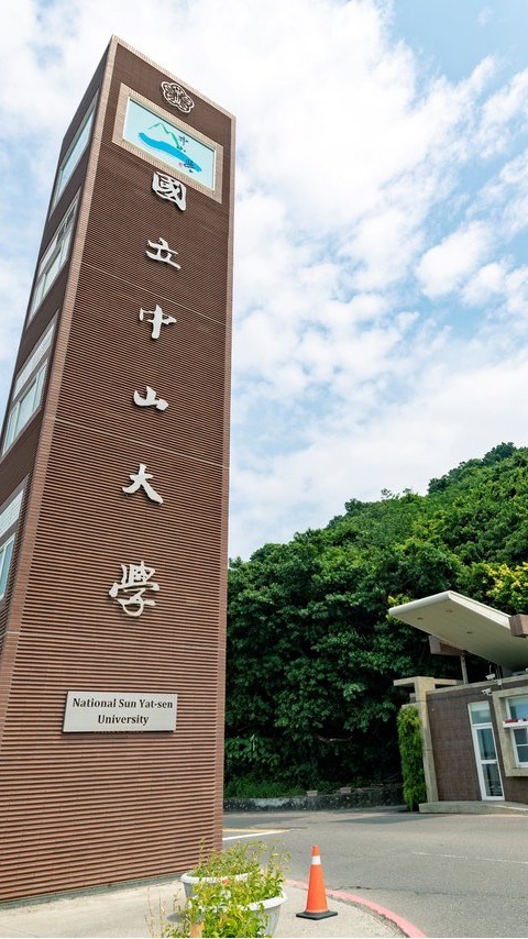 115級中山大學實名俱樂部