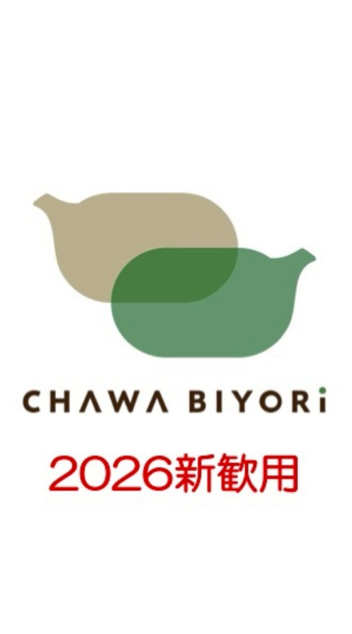 【2026年】茶話日和新入生歓迎会