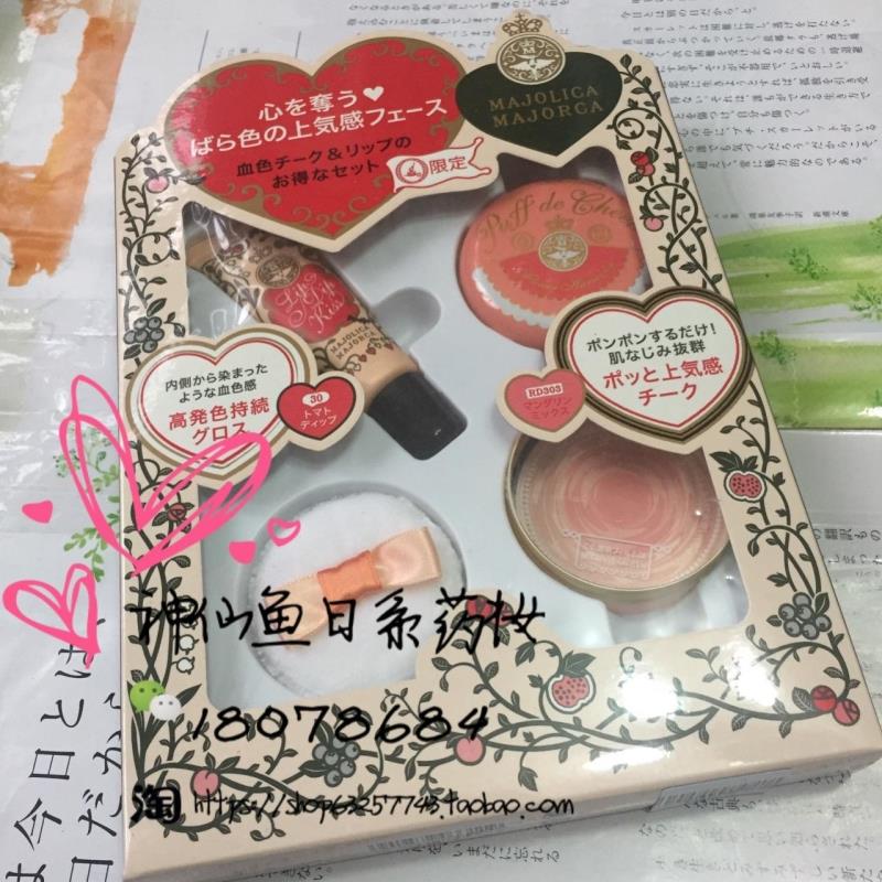 現貨日本資生堂戀愛魔鏡MJ馬卡龍糖果粉撲魔法雪花糖腮紅唇彩套裝