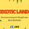 Exotic Land ดินแดนทารันทูล่าและสัตว์เอ็กโซติก