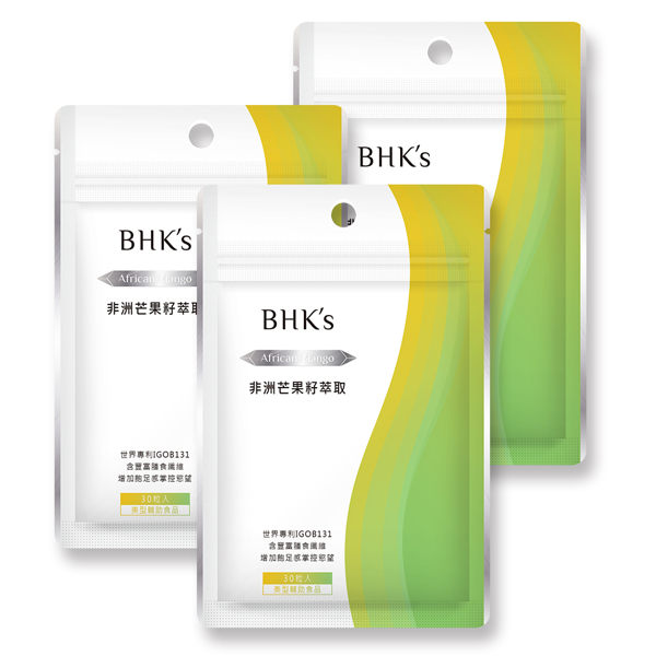BHK's 非洲芒果籽萃取 素食膠囊 (30粒/袋)3袋組