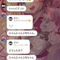 ピクトグラム被害者の会
