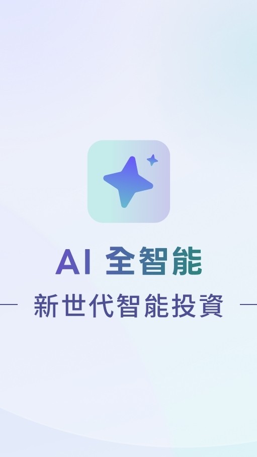 朱家泓AI全智能討論群