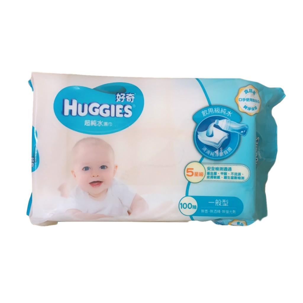 嬌生 濕紙巾 嬰兒純水柔濕巾 一般型 單包 100抽 擦拭 手臉共用 超取最多8包