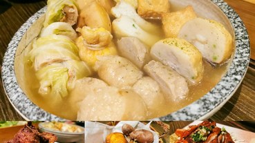 (中和美食)六心關東煮鍋物近中和環球,中和的深夜食堂,溫馨的料理讓你暖心又暖胃,中和聚餐地點