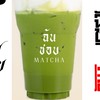 ฉันชอบ Matcha by KruNice KruNew
