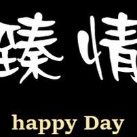 臻情小舖