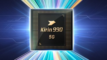 華為新一代處理器 Kirin 990 登場，9/19 發表的 Mate 30 率先搭載
