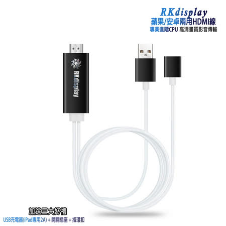 ~~愛怎麼投，就怎麼投~~立即升級為家庭及車用KTV蘋果/安卓手機和平板都支援■蘋果/安卓手機和平板都支援■支援蘋果8pin和安卓MicroUSB/Type-C接頭■蘋果裝置免打開熱點，免啟動Airp