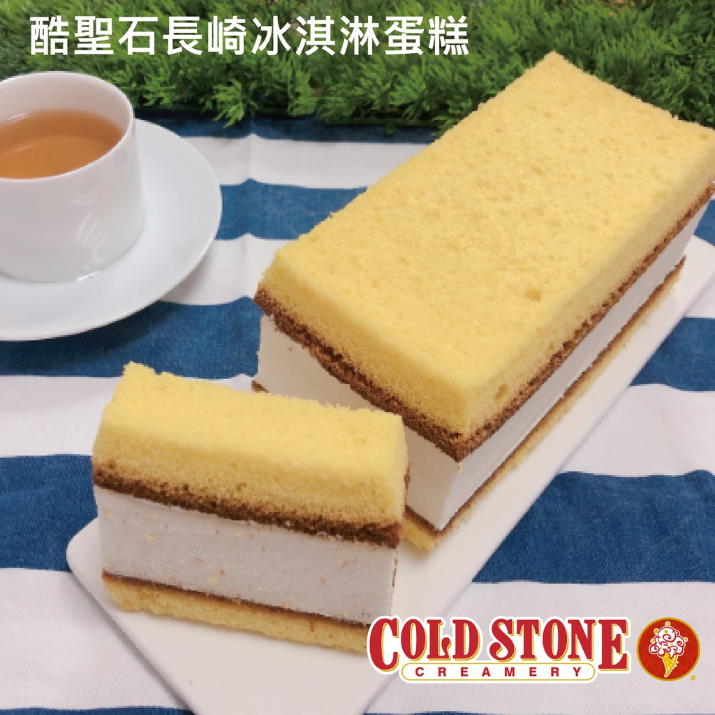 【客服時間】週一~週五-10:00～12:00；13:00~18:00 聯絡專線：02-26583277#3343#確認出貨後就不能取消訂單囉~成分：香奶冰淇淋【奶油、脫脂牛乳、牛乳、蔗糖、玉米糖漿、