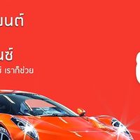 เซลล์ขายแหลก