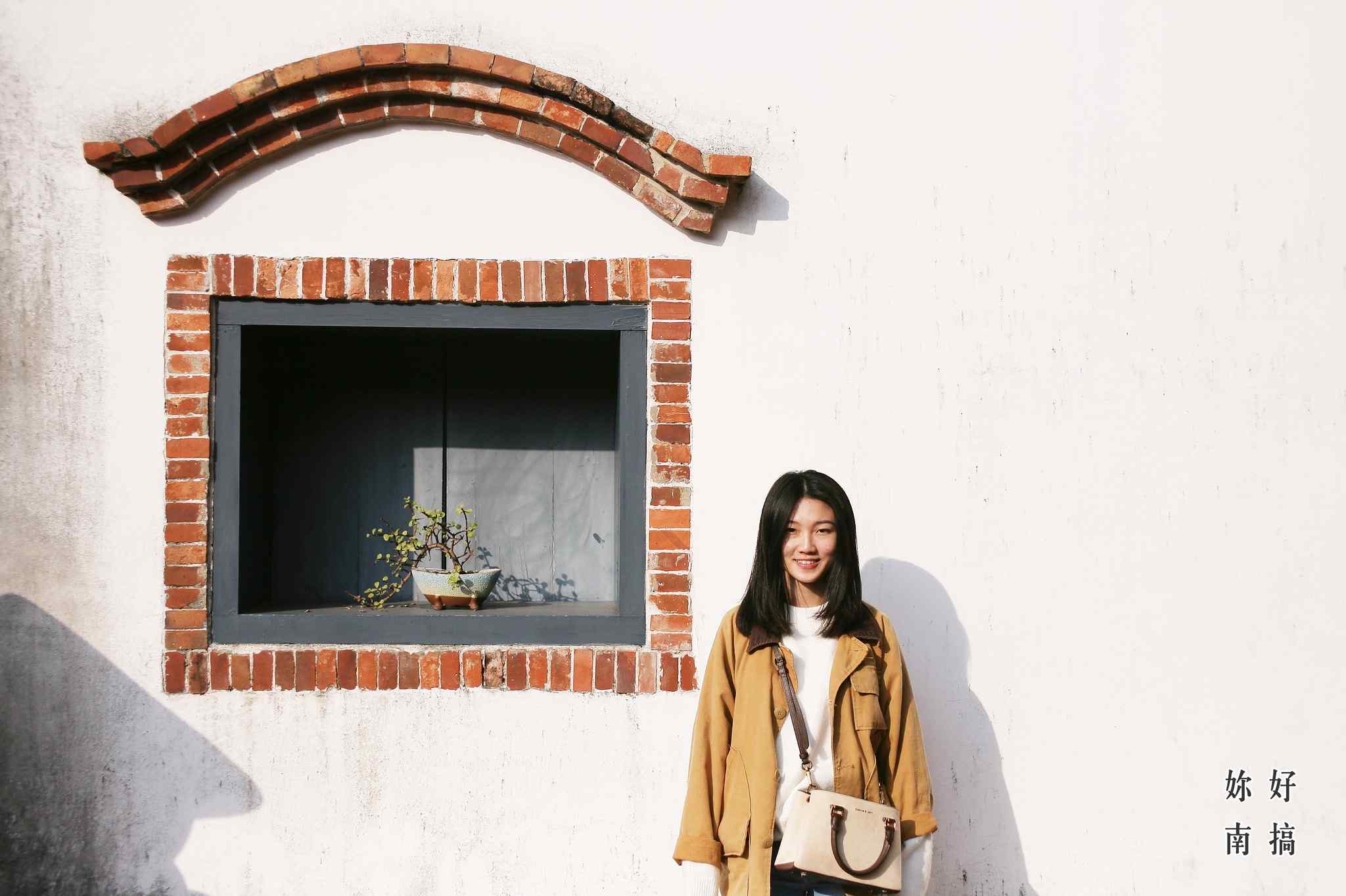 安平 -10-妳好南搞